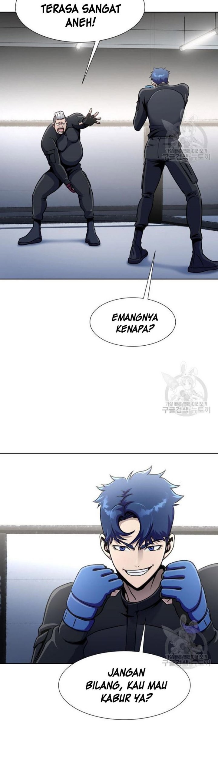 Steel-Eating Player Chapter 05 Gambar 60