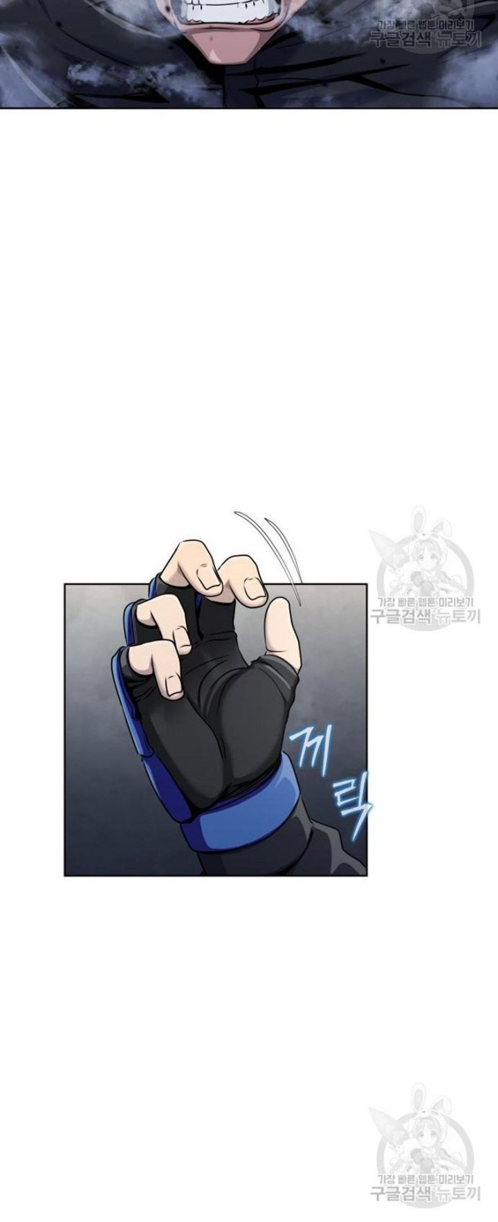 Steel-Eating Player Chapter 05 Gambar 65