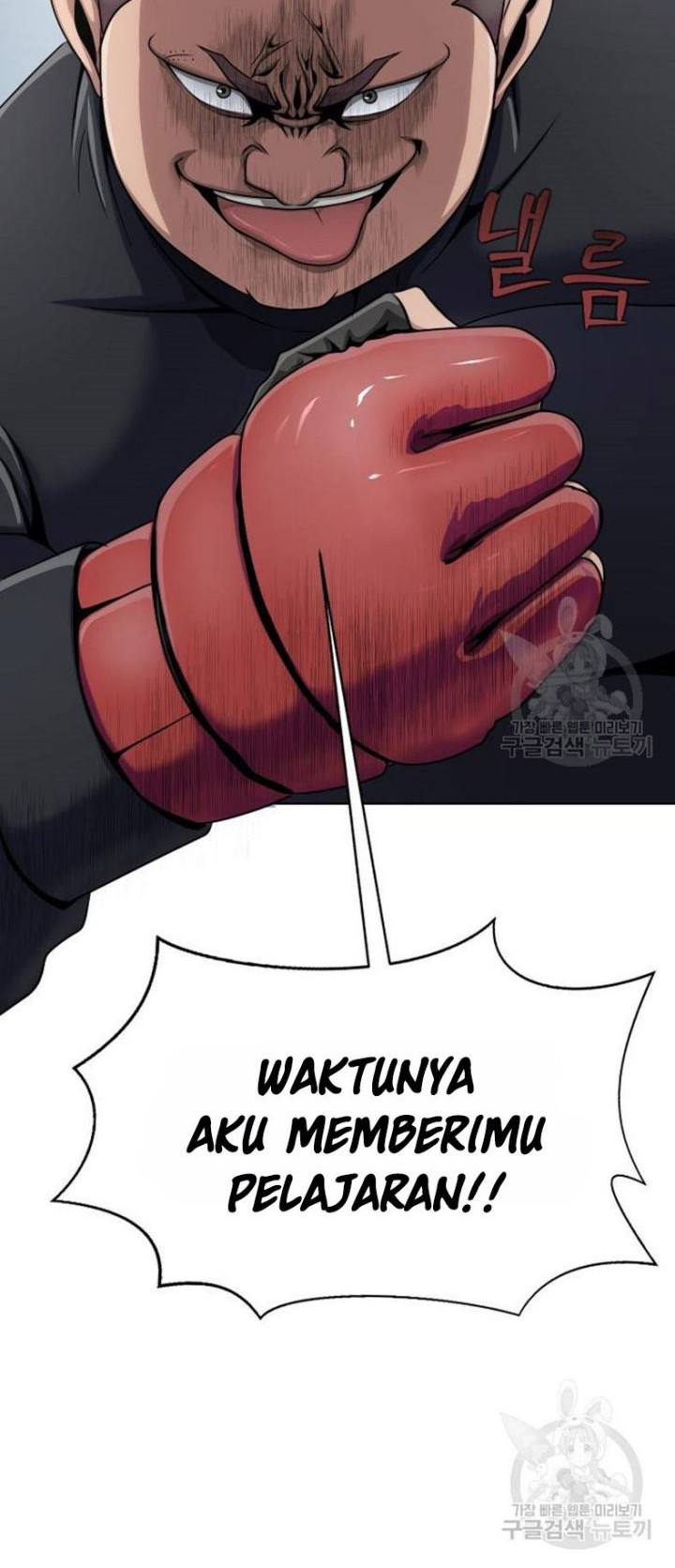 Steel-Eating Player Chapter 05 Gambar 3