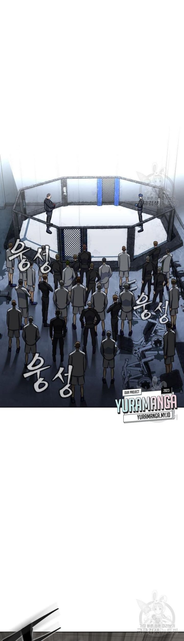 Steel-Eating Player Chapter 05 Gambar 4