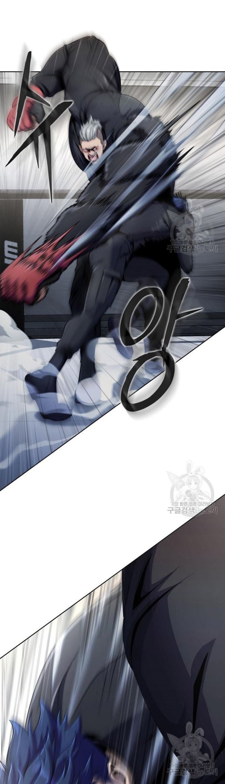 Steel-Eating Player Chapter 05 Gambar 14