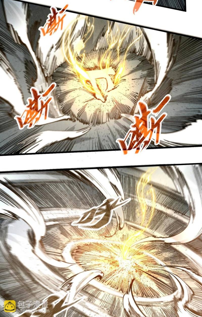 The Ultimate of All Ages Chapter 232 Gambar 24