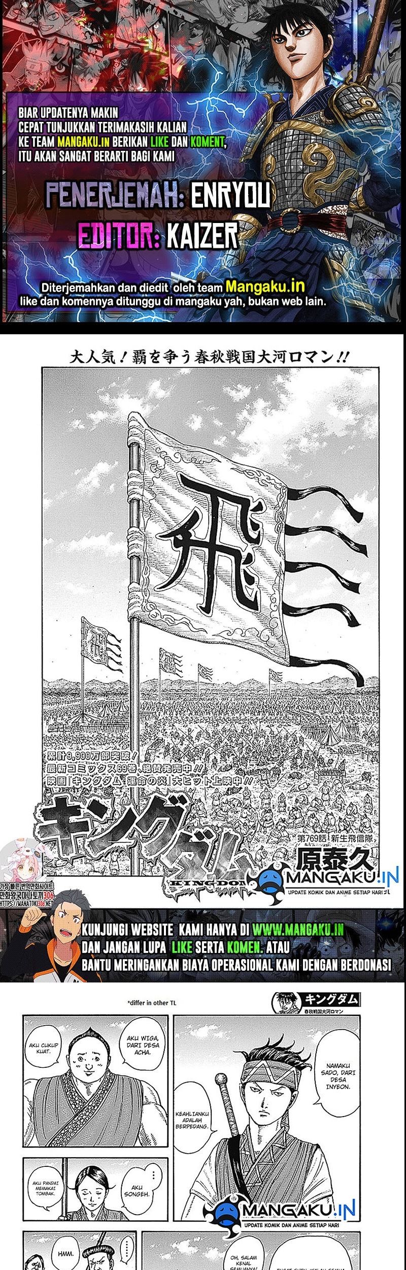 Baca Komik Kingdom Chapter 769 Gambar 1