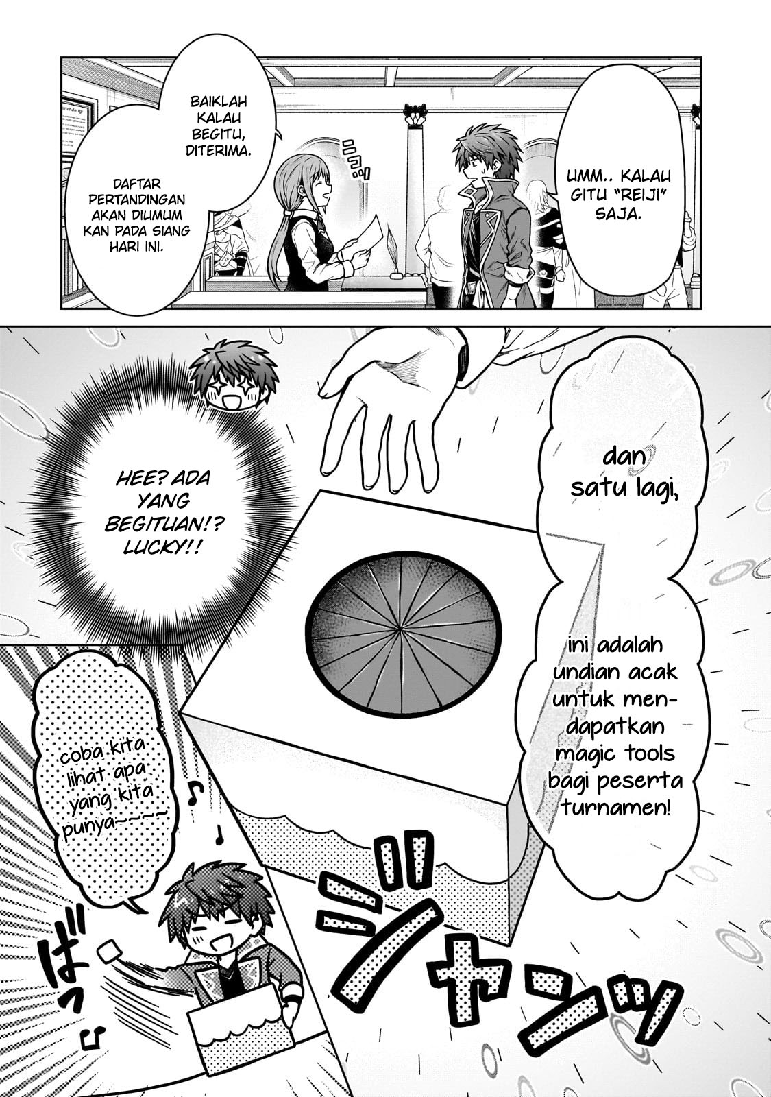 D Rank Adventurer Invited By A Brave Party, And The Stalking Princess Chapter 19 Gambar 8