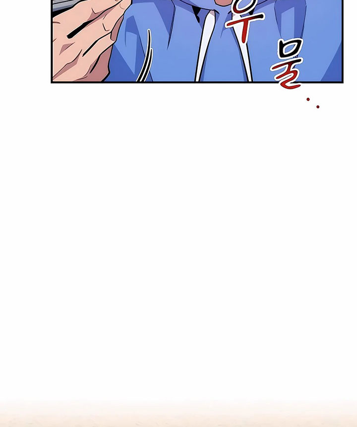 Auto-Hunting With Clones Chapter 49 Gambar 8
