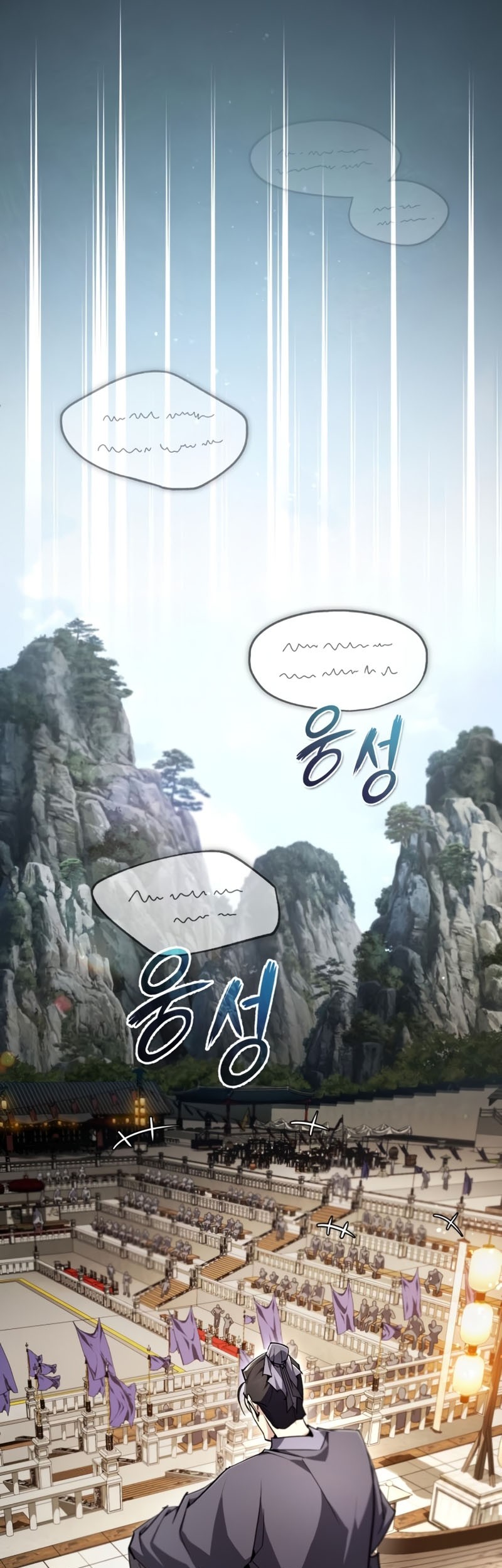 Number One Star Instructor Master Baek Chapter 92 Gambar 19