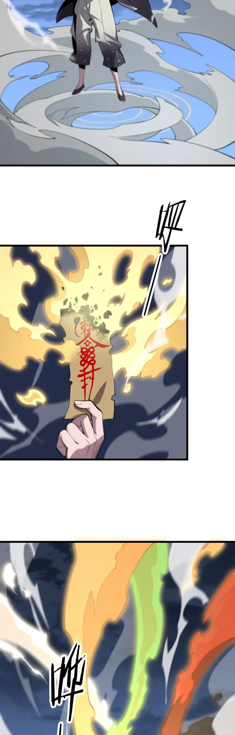 Ancestral Visit Chapter 28 Gambar 3