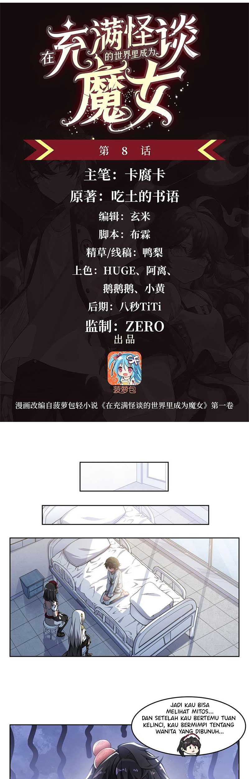 Baca Manhua Become a Witch in a World Full of Ghost Stories Chapter 08 Gambar 2