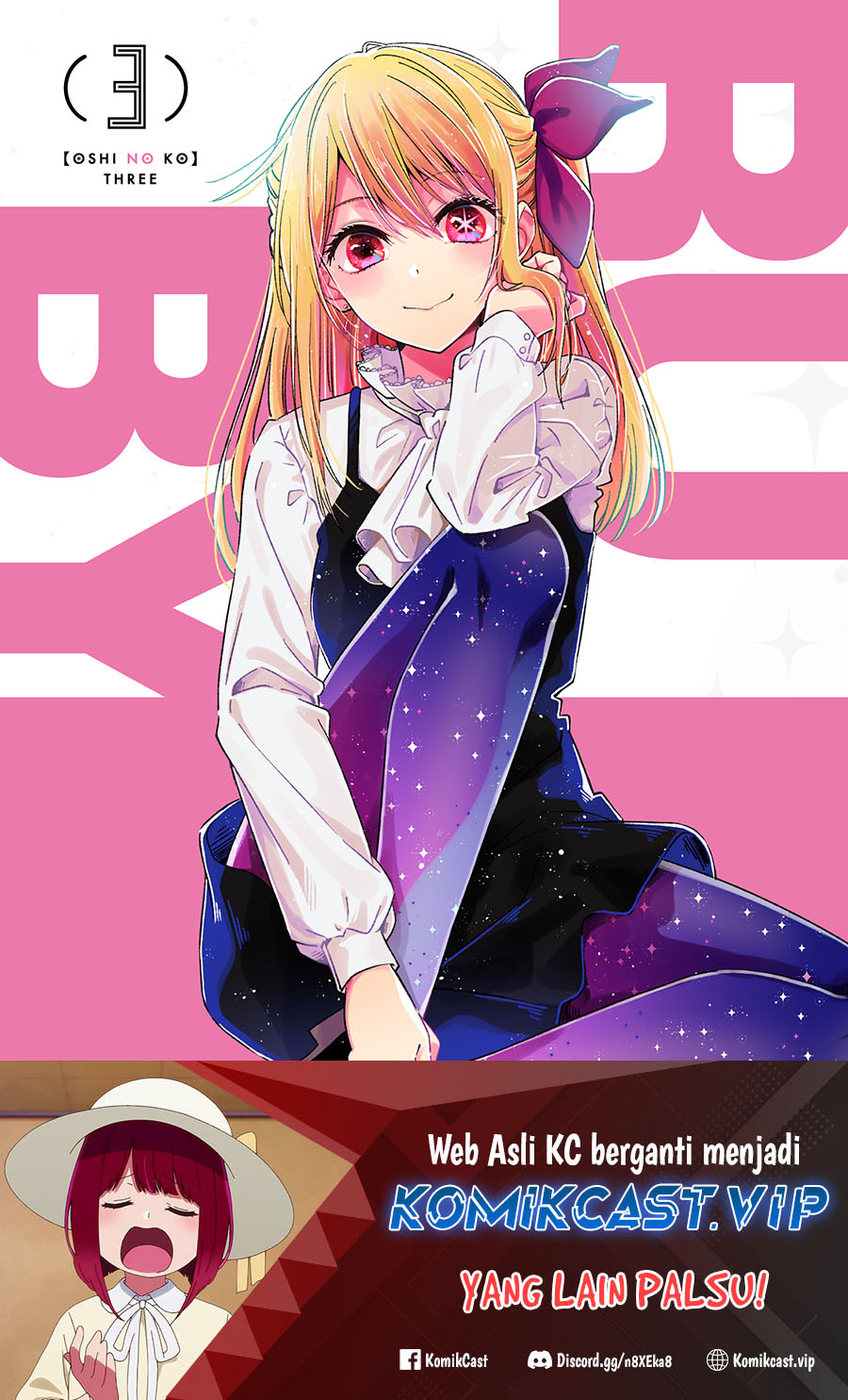 Baca Manga Oshi no Ko Chapter 125.5 Gambar 2