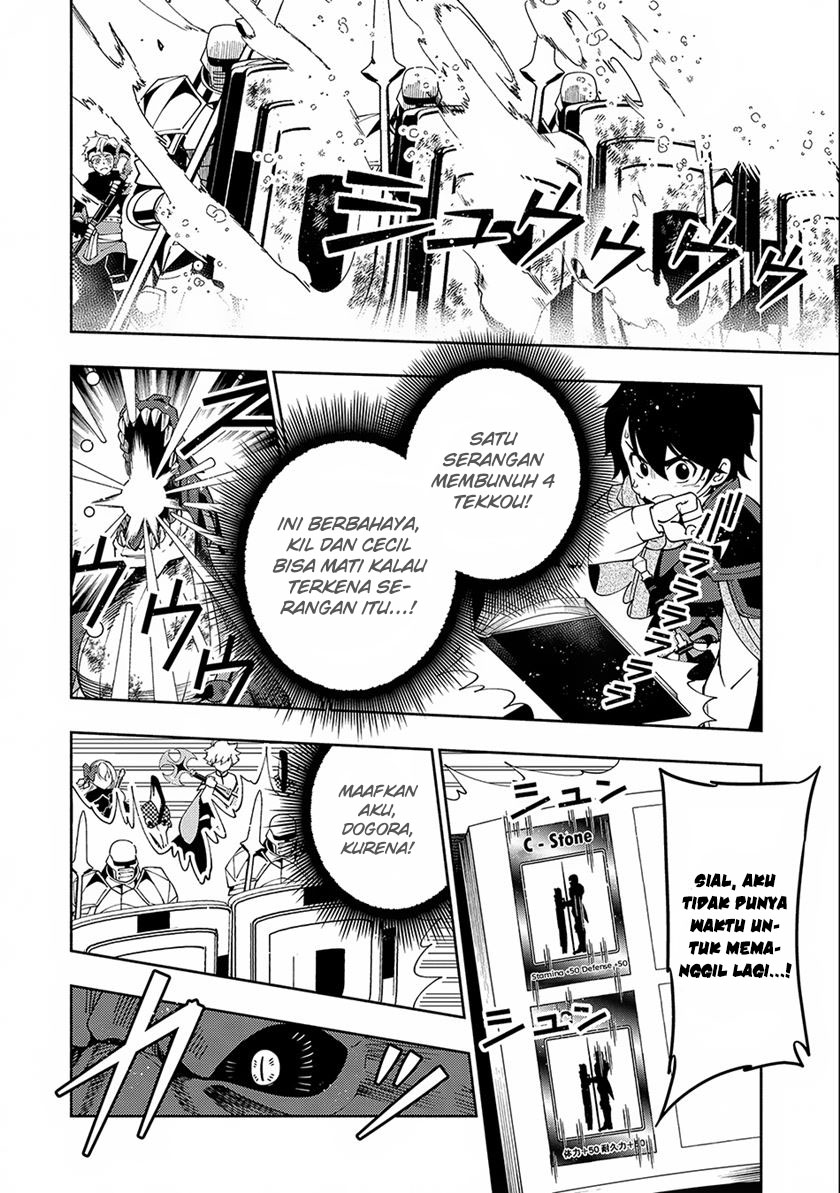 Hell Mode: Yarikomi Suki no Gamer wa Hai Settei no Isekai de Musou Suru Chapter 33 Gambar 19