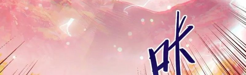God Emperor Descends I have Billions of Attribute Points Chapter 54 Gambar 36
