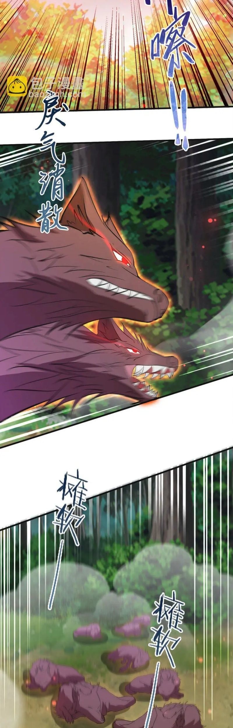 God Emperor Descends I have Billions of Attribute Points Chapter 54 Gambar 37