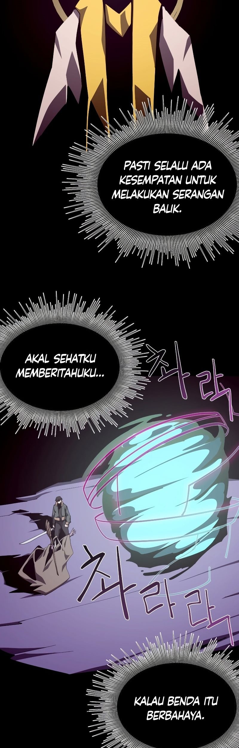 Dungeon Odyssey Chapter 63 Gambar 3