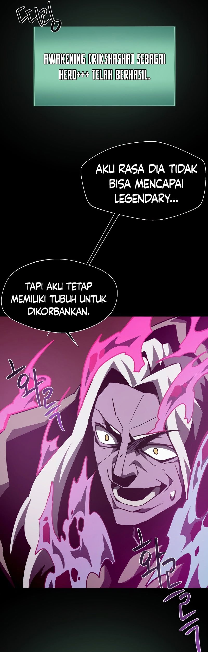 Dungeon Odyssey Chapter 63 Gambar 54