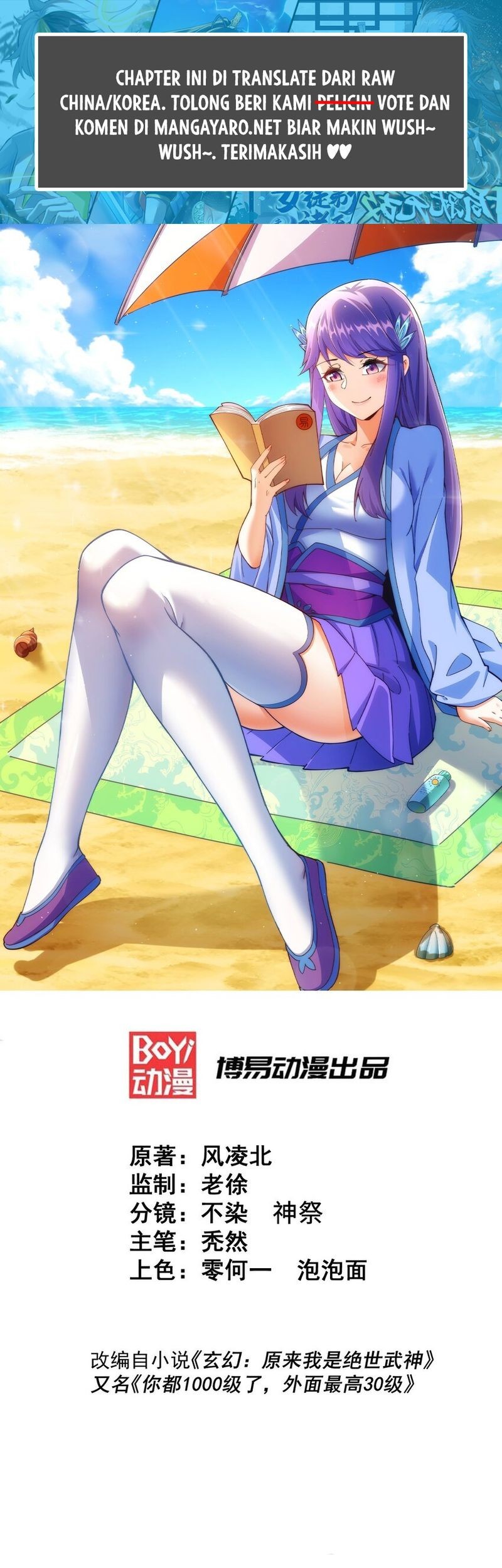 Manhua Beyond Myriad Peoples Chapter 253 gambar nomor 2