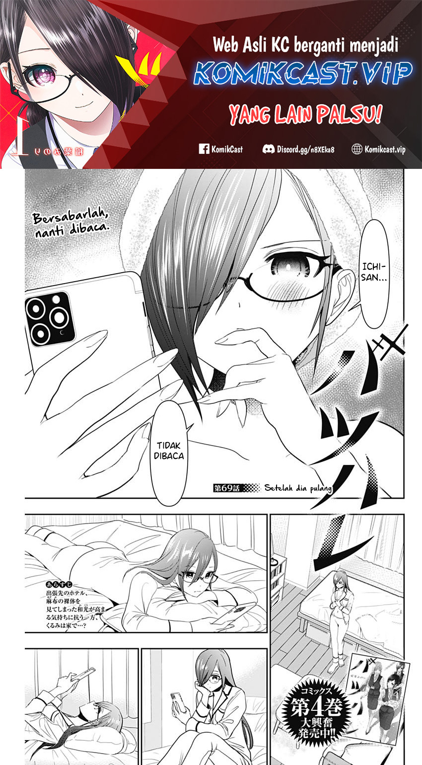 Baca Manga Batsu Harem Chapter 69 Gambar 2