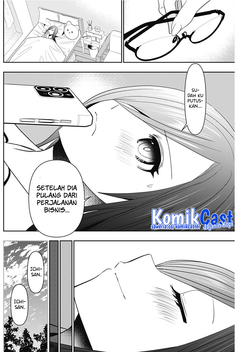 Batsu Harem Chapter 69 Gambar 3