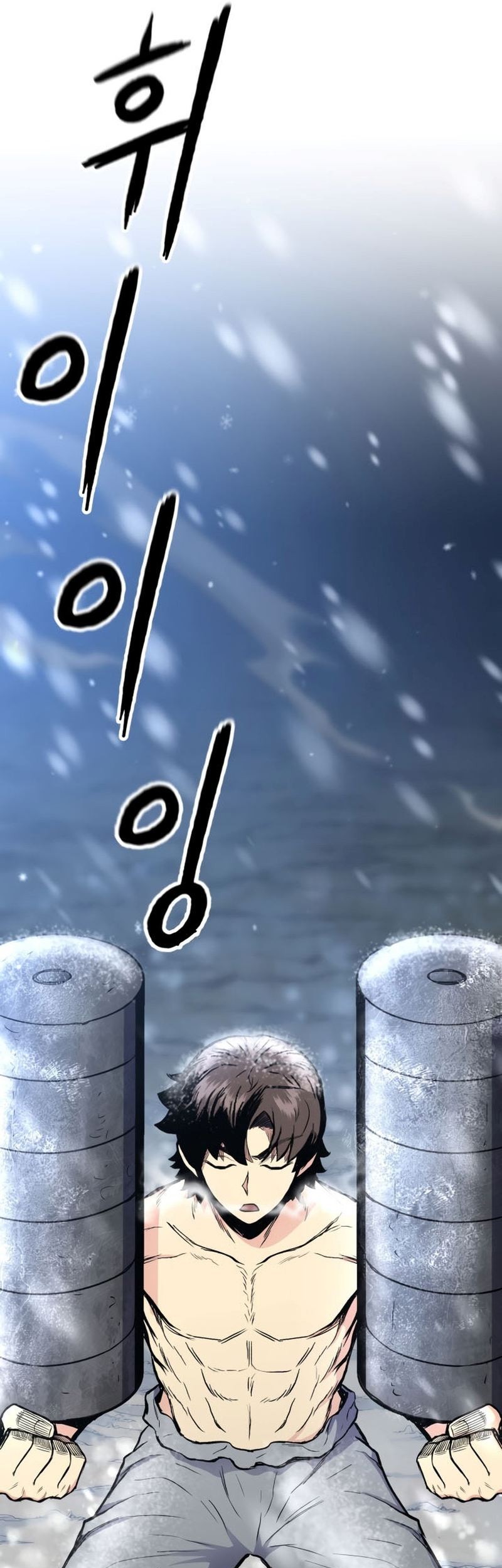 Master of the Martial Arts Library Chapter 28 Gambar 32