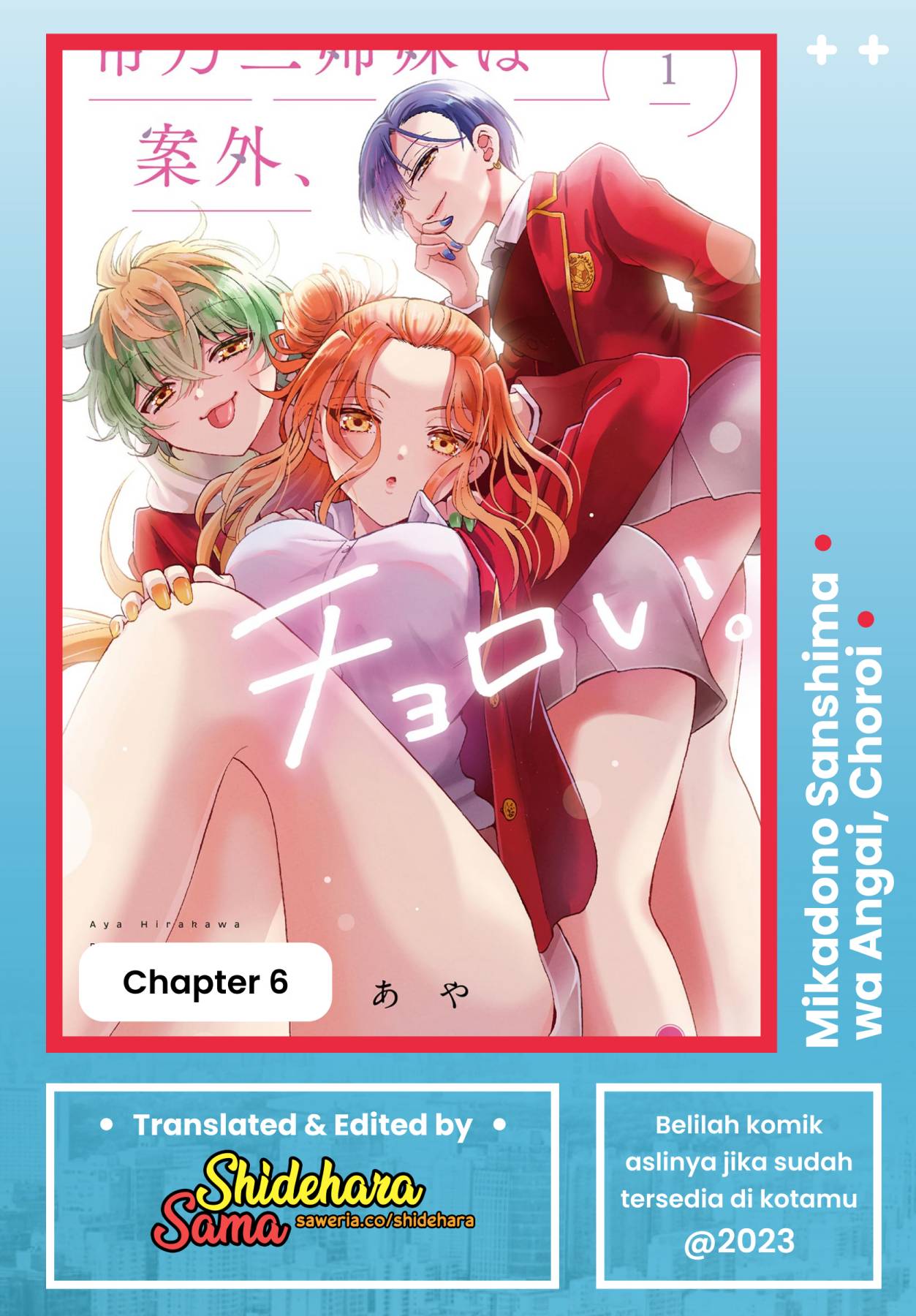 Baca Komik Mikadono Sanshimai wa Angai, Choroi Chapter 06 Gambar 1