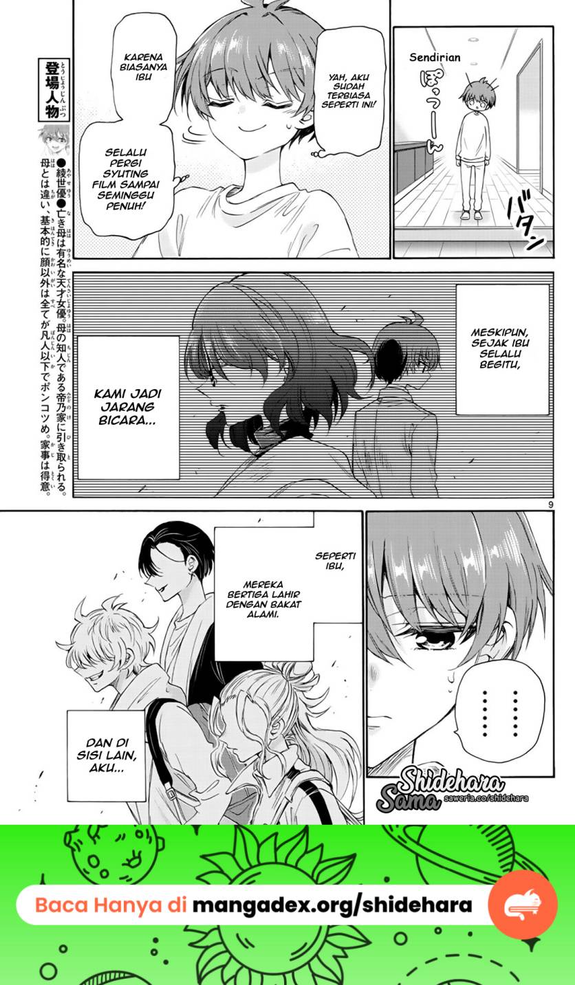 Mikadono Sanshimai wa Angai, Choroi Chapter 06 Gambar 10