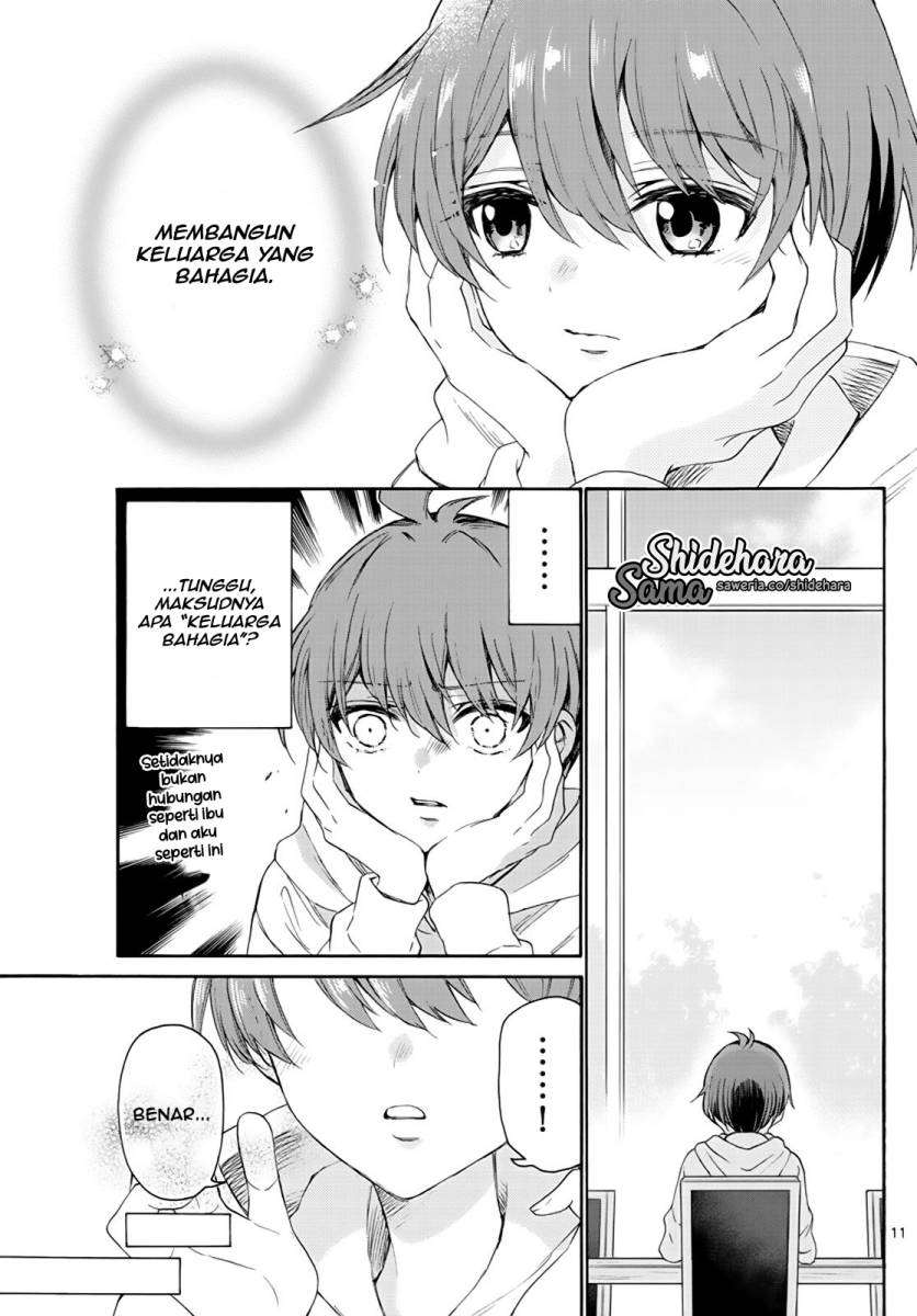 Mikadono Sanshimai wa Angai, Choroi Chapter 06 Gambar 12