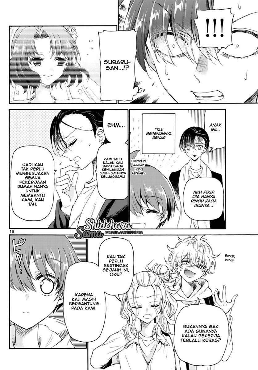 Mikadono Sanshimai wa Angai, Choroi Chapter 06 Gambar 17
