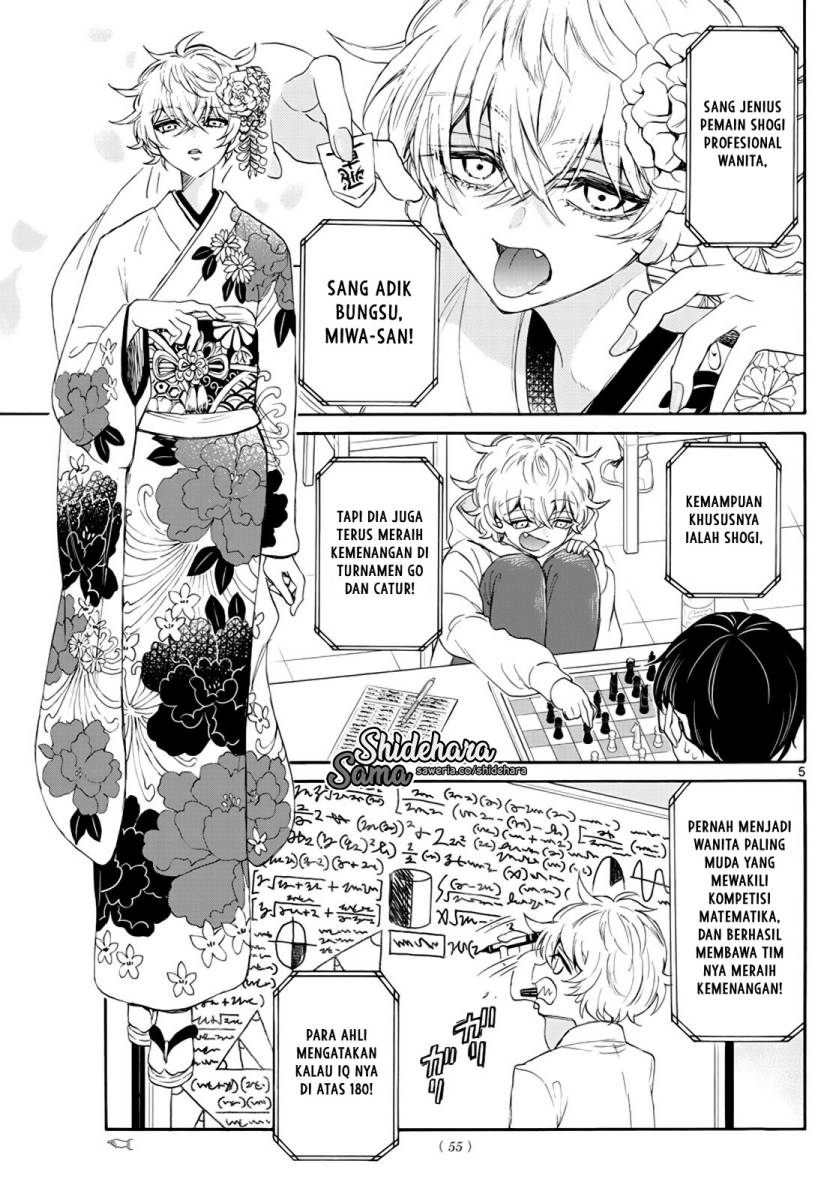 Mikadono Sanshimai wa Angai, Choroi Chapter 06 Gambar 6