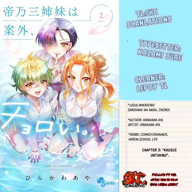 Baca Komik Mikadono Sanshimai wa Angai, Choroi Chapter 03 Gambar 1