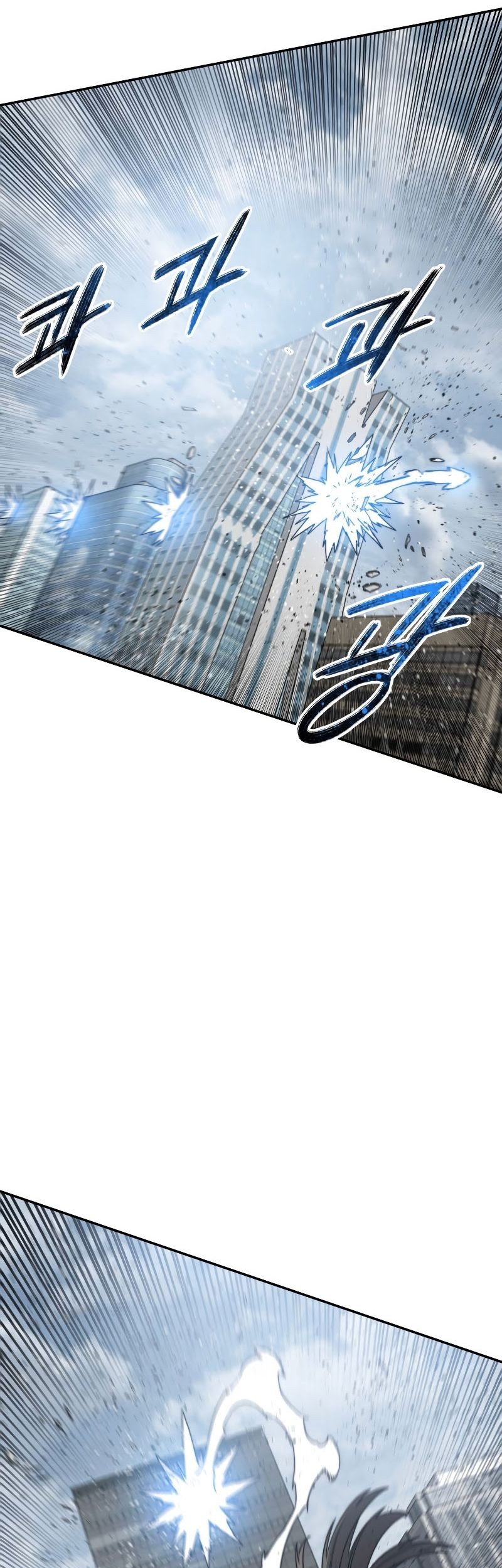 Existence Chapter 59 Gambar 26