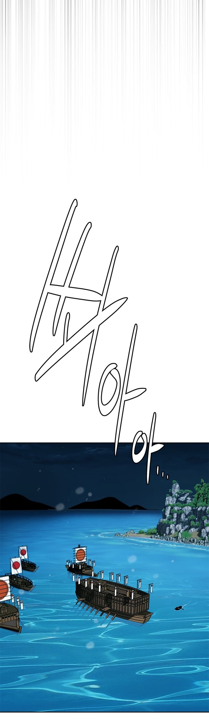 Moon-Shadow Sword Emperor Chapter 51 Gambar 30