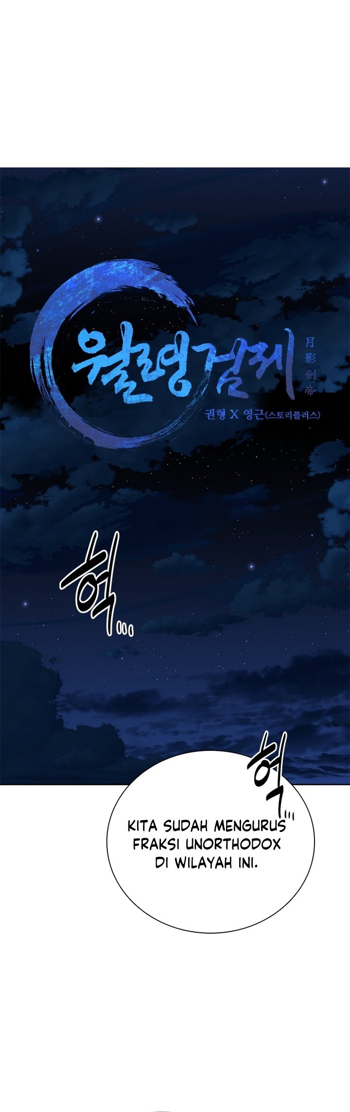 Moon-Shadow Sword Emperor Chapter 51 Gambar 13