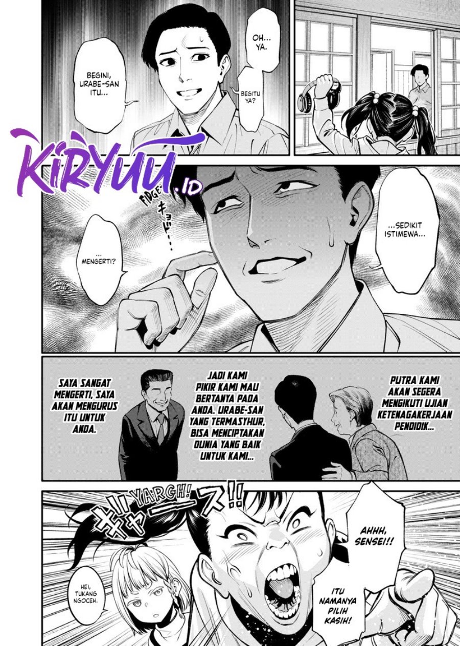 Jinrui-Shoku: Blight of Man Chapter 14 Gambar 11
