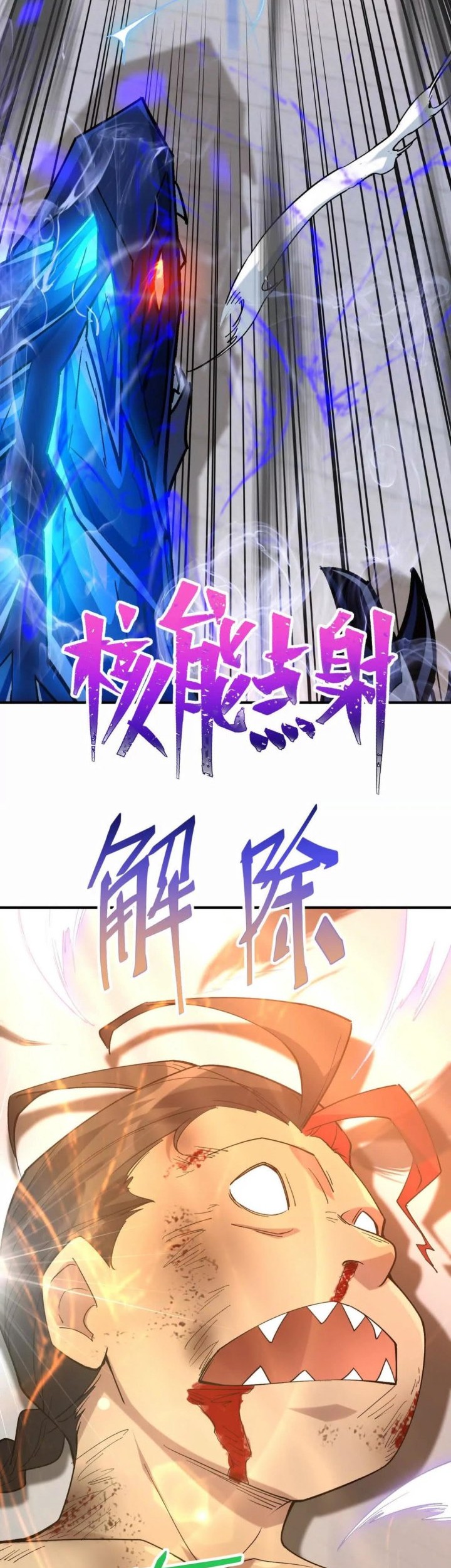 Rise Of The Beast God Chapter 28 Gambar 50