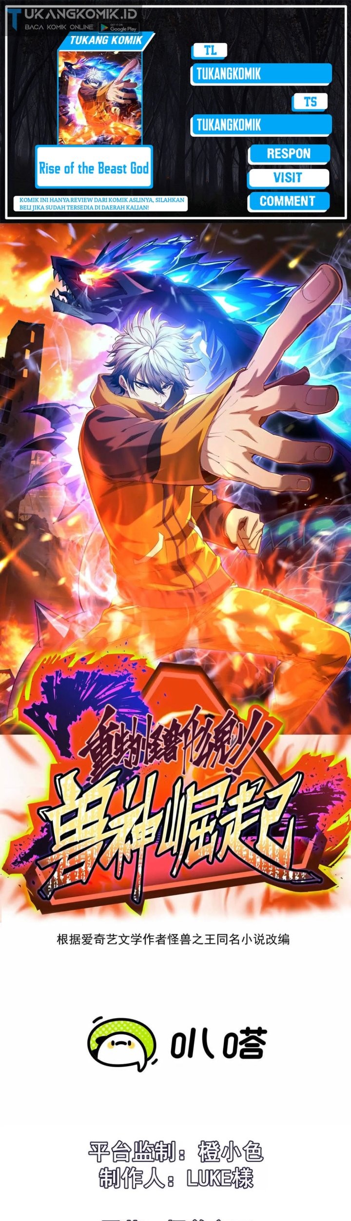 Baca Komik Rise Of The Beast God Chapter 28 Gambar 1