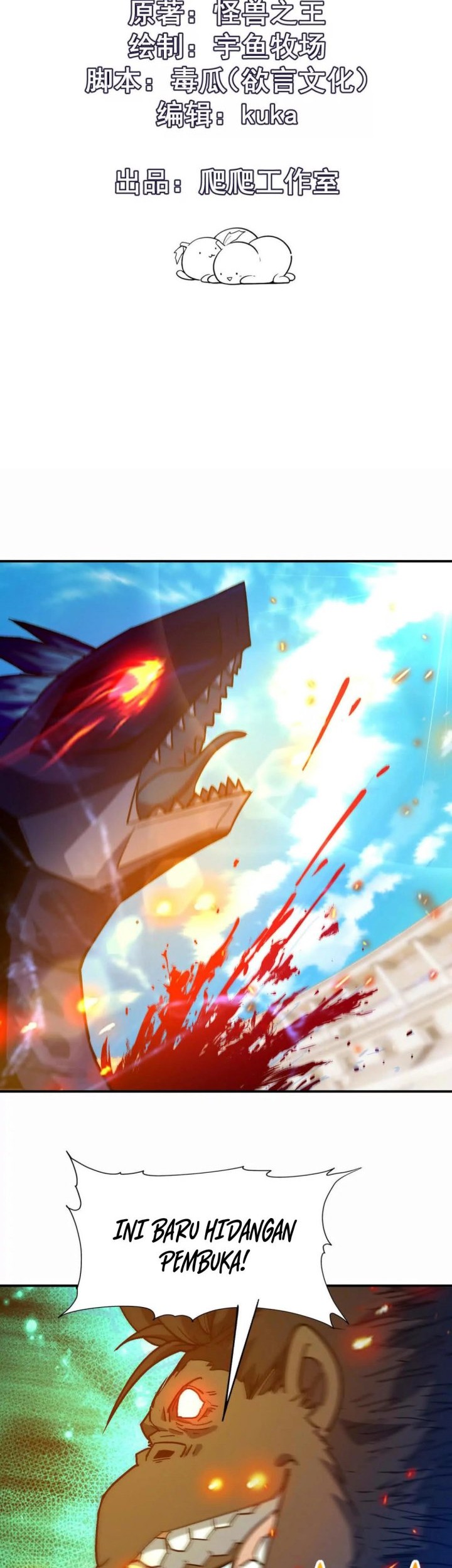 Baca Manhua Rise Of The Beast God Chapter 28 Gambar 2