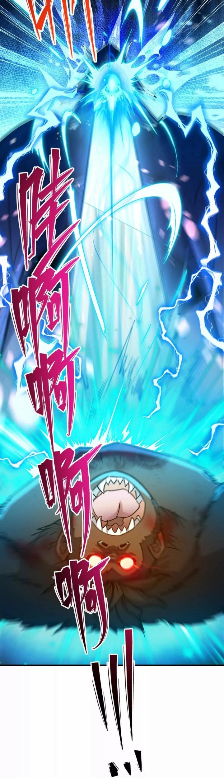 Rise Of The Beast God Chapter 28 Gambar 17