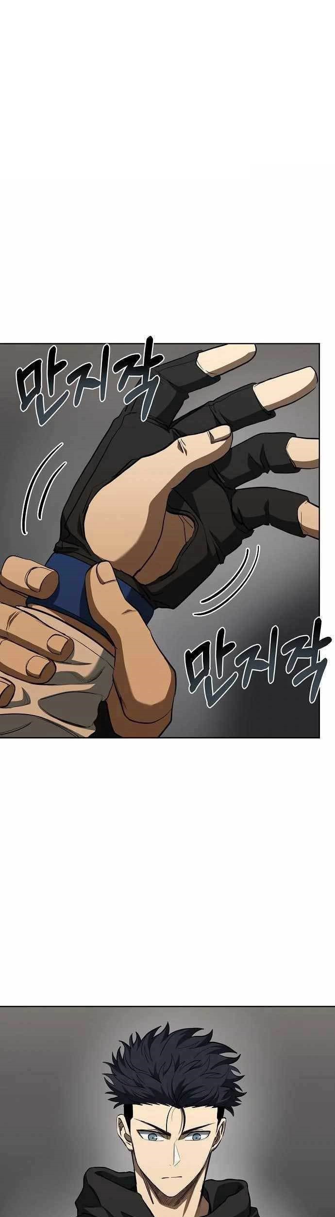 Baca Komik King MMA Chapter 76 Gambar 1