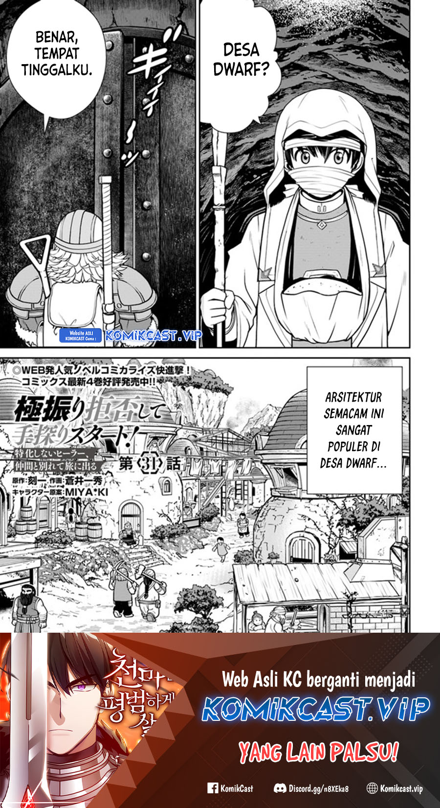 Baca Manga Gokufuri Kyohi Shite Tesaguri Starto! Chapter 31 Gambar 2