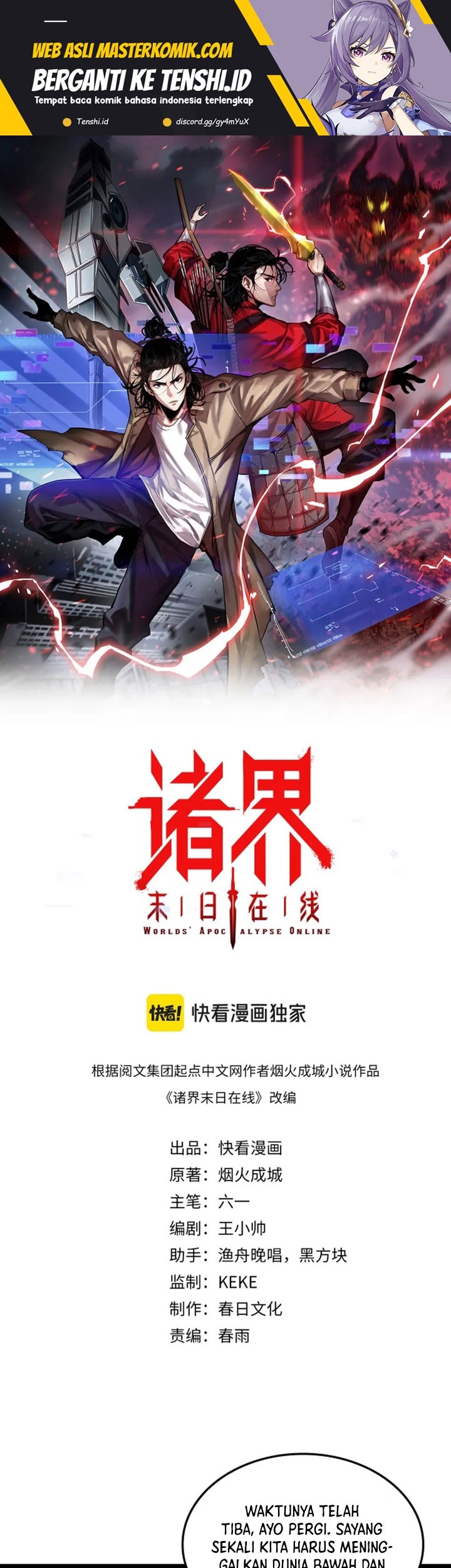 Baca Manhua World’s Apocalypse Online Chapter 249 Gambar 2