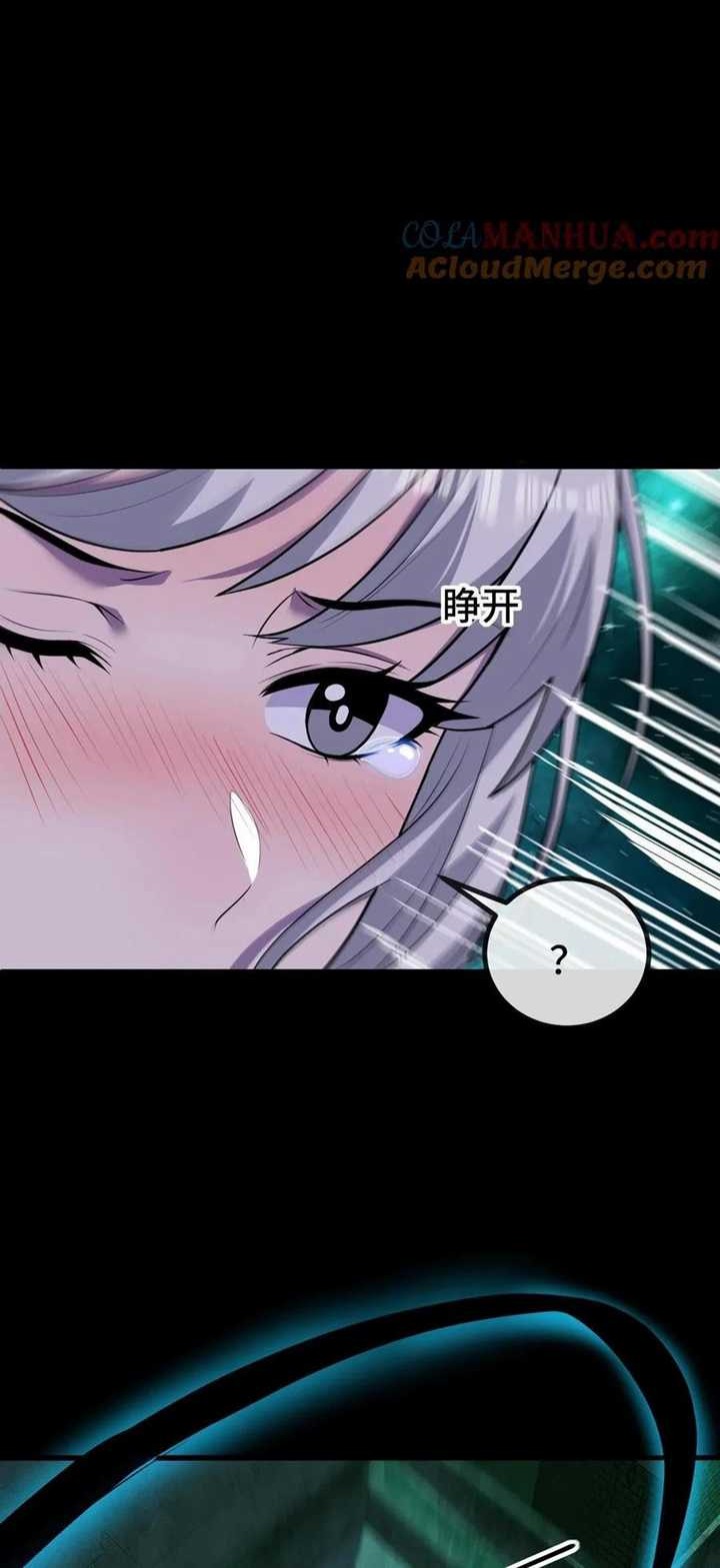 Leveling Up By Killing Gods Chapter 46 Gambar 14