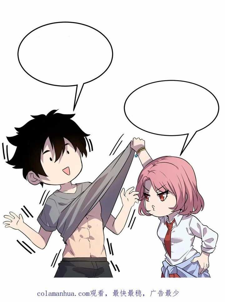 Leveling Up By Killing Gods Chapter 46 Gambar 21