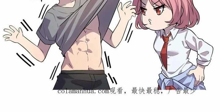 Leveling Up By Killing Gods Chapter 45 Gambar 19