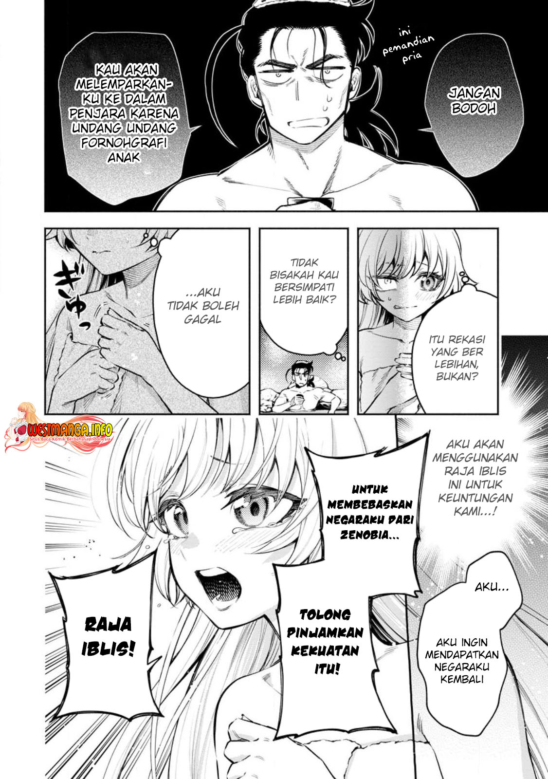 Maou-sama, Retry! R Chapter 33.1 Gambar 10