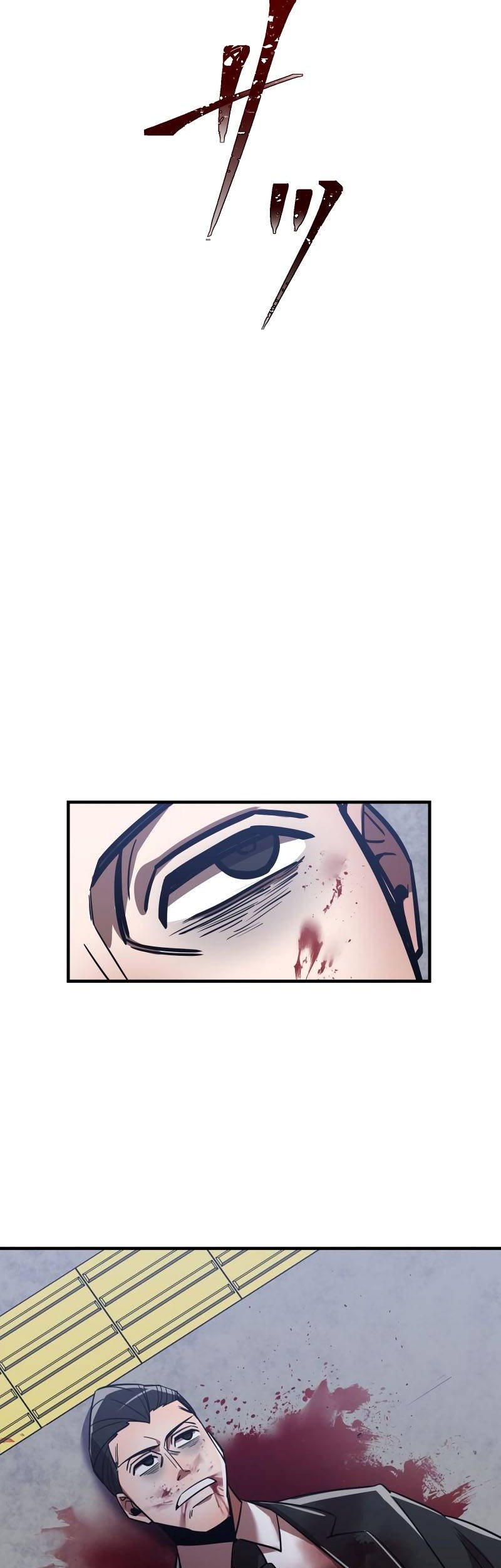 Savior of Divine Blood ~Draw Out 0.00000001% to Become the Strongest~ Chapter 36 Gambar 12