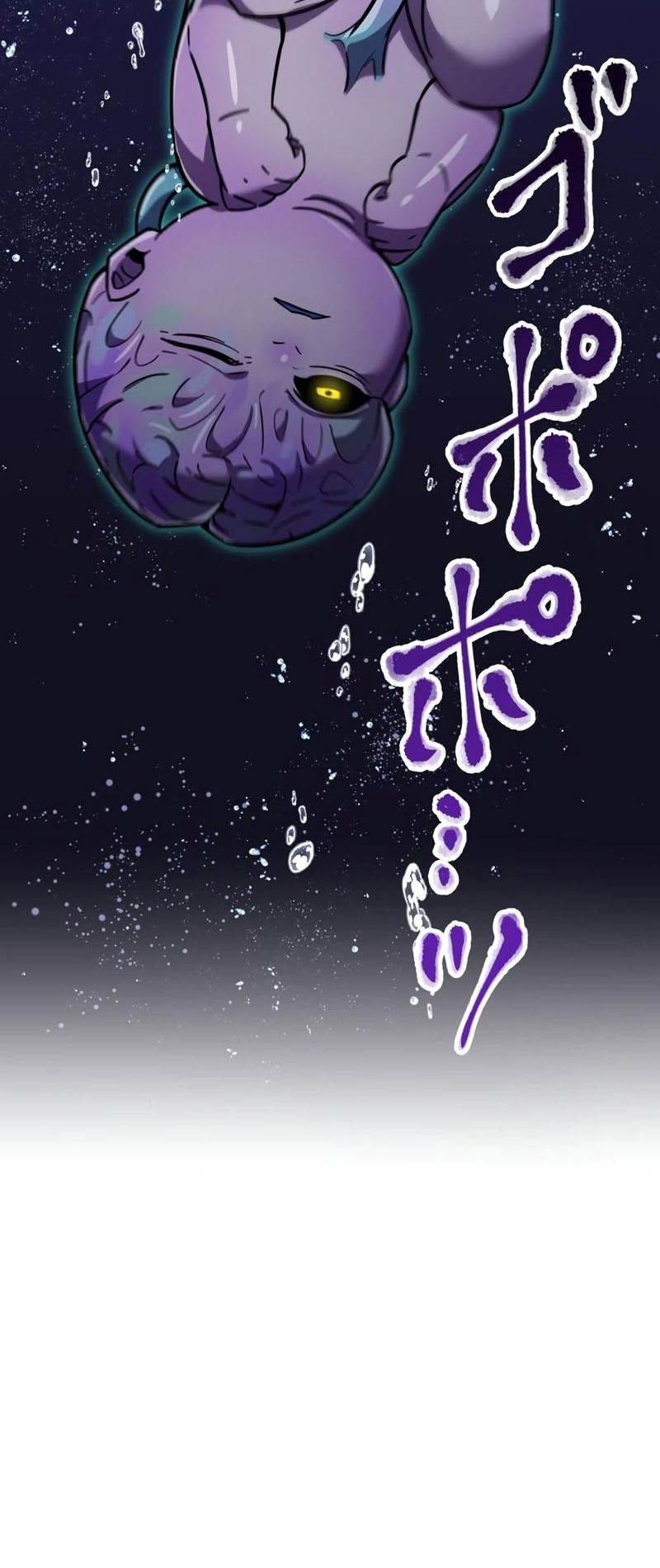 Savior of Divine Blood ~Draw Out 0.00000001% to Become the Strongest~ Chapter 36 Gambar 29