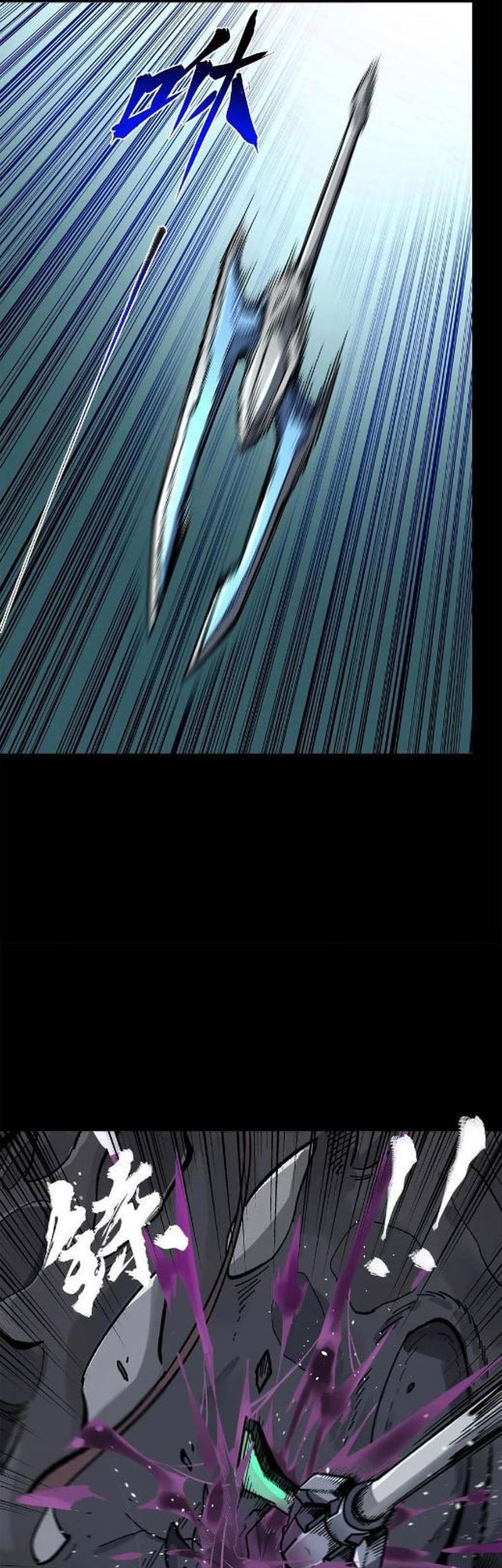 Legend of Star General Chapter 139 Gambar 34