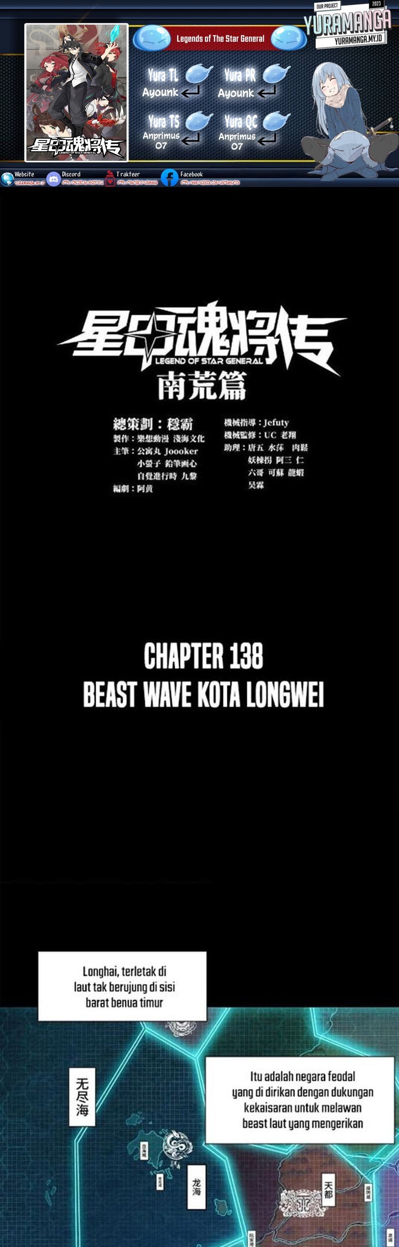 Baca Komik Legend of Star General Chapter 138 Gambar 1