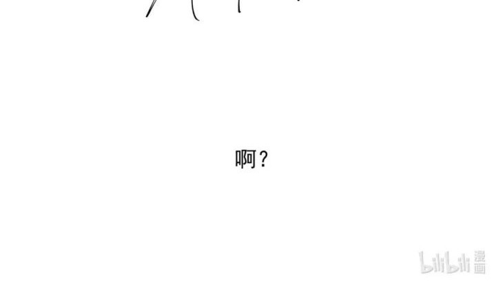 It All Starts With A Group Of Primitive People Chapter 35 Gambar 46