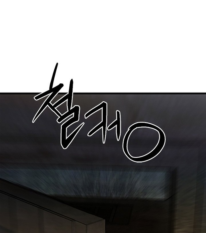 Seoul Station Druid Chapter 105 Gambar 41