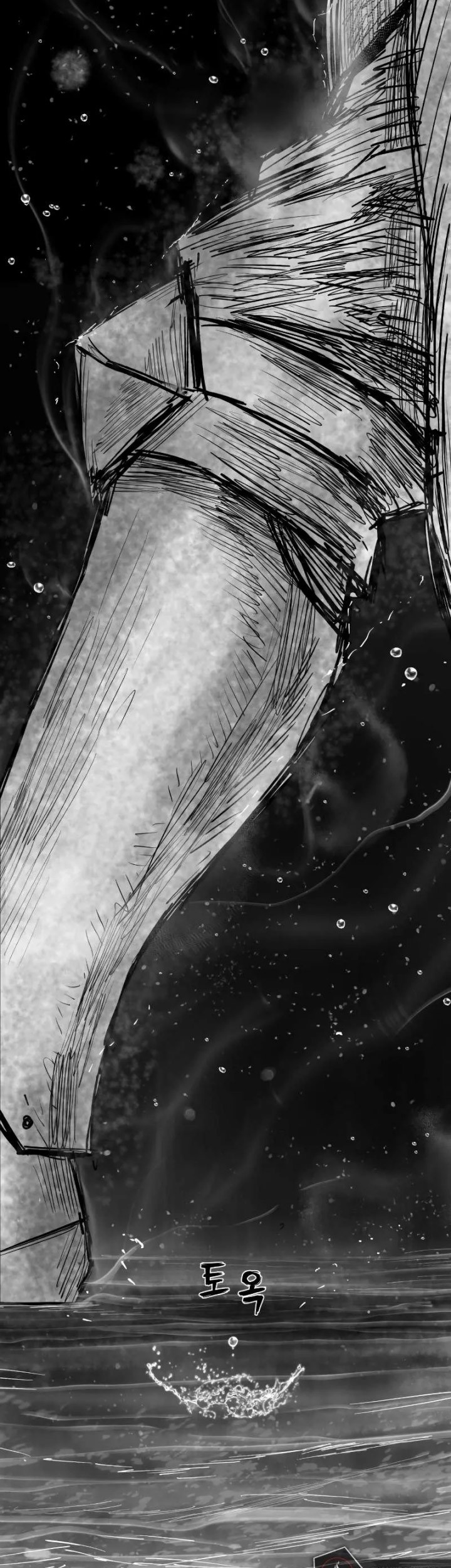 Hero Has Returned Chapter 96 Gambar 52